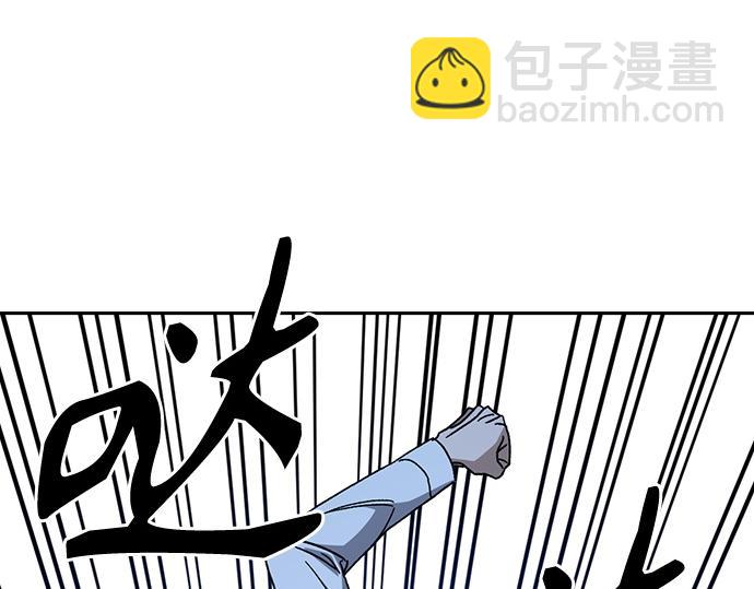 痞子學霸 - 第3季第50話(1/6) - 1