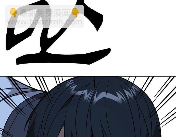 痞子學霸 - 第3季第50話(1/6) - 4