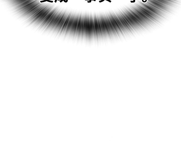 痞子學霸 - 第3季第50話(1/6) - 2