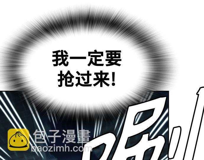 痞子學霸 - 第3季第50話(1/6) - 3