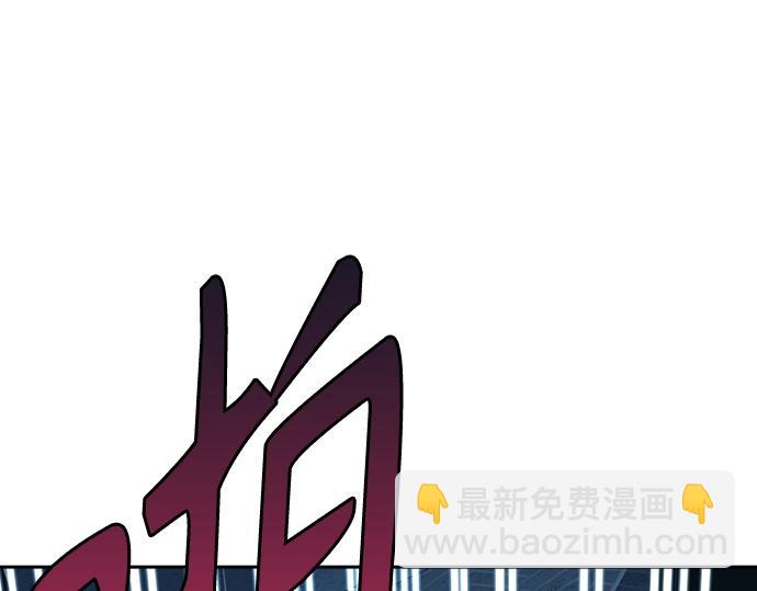 痞子學霸 - 第3季第50話(2/6) - 7