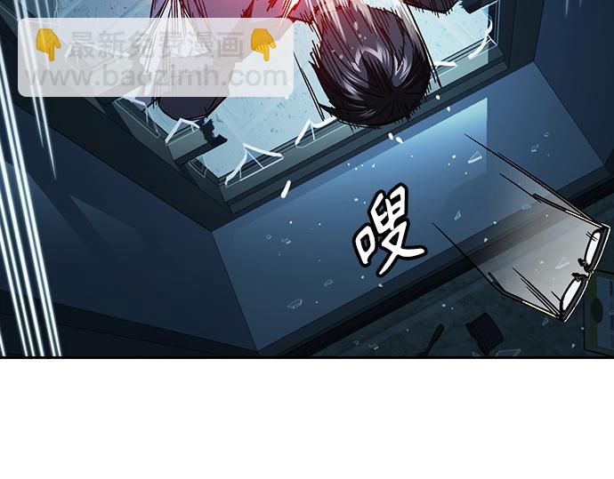 痞子學霸 - 第3季第50話(2/6) - 2