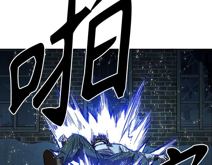 痞子學霸 - 第3季第50話(1/6) - 6