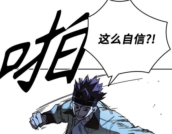 痞子學霸 - 第3季第50話(2/6) - 6