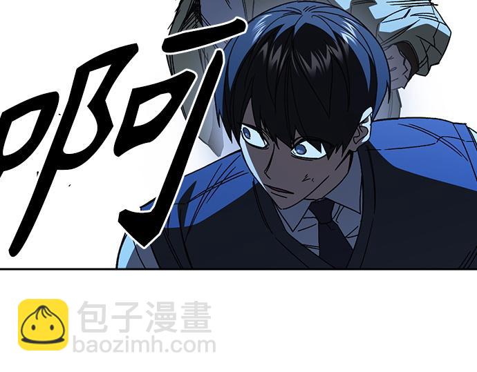 痞子學霸 - 第3季第50話(2/6) - 7