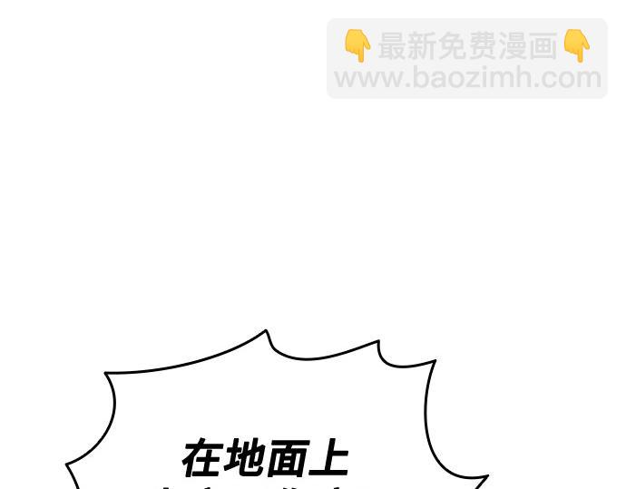 痞子學霸 - 第3季第50話(2/6) - 8