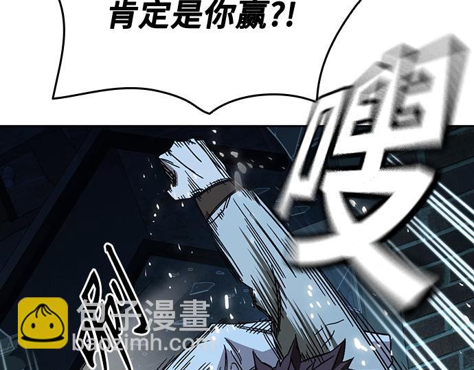 痞子學霸 - 第3季第50話(2/6) - 1