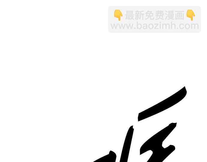 痞子學霸 - 第3季第50話(2/6) - 3