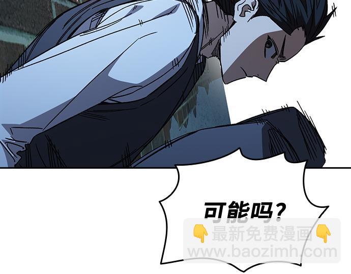 痞子學霸 - 第3季第50話(2/6) - 5