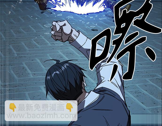 痞子學霸 - 第3季第50話(1/6) - 7