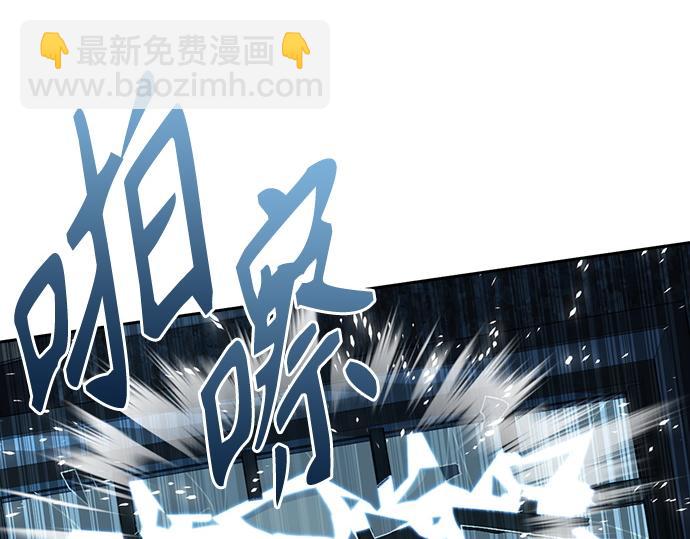 痞子學霸 - 第3季第50話(2/6) - 8