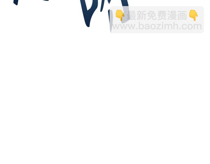 痞子學霸 - 第3季第50話(2/6) - 4