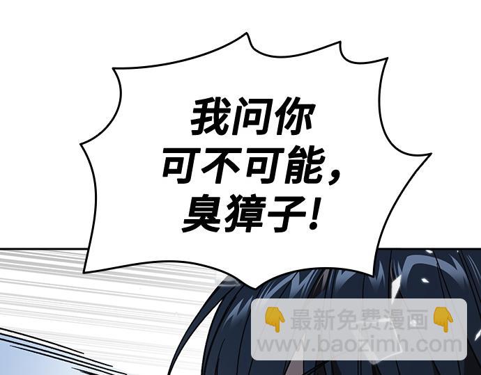 痞子學霸 - 第3季第50話(2/6) - 5