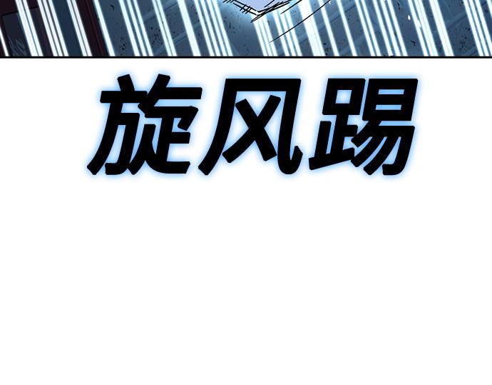 痞子學霸 - 第3季第50話(2/6) - 2