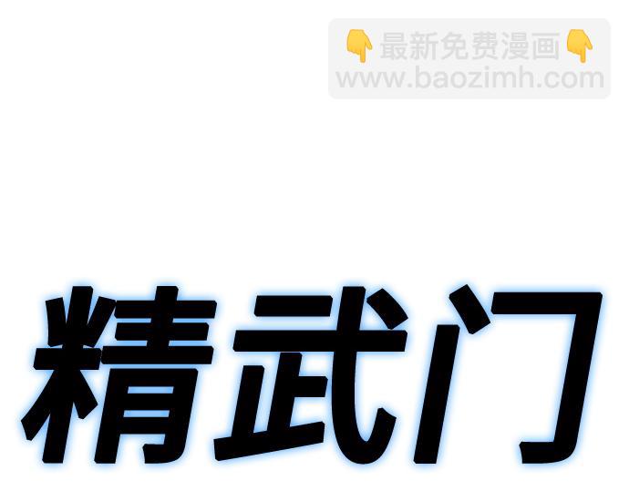 痞子學霸 - 第3季第50話(2/6) - 5