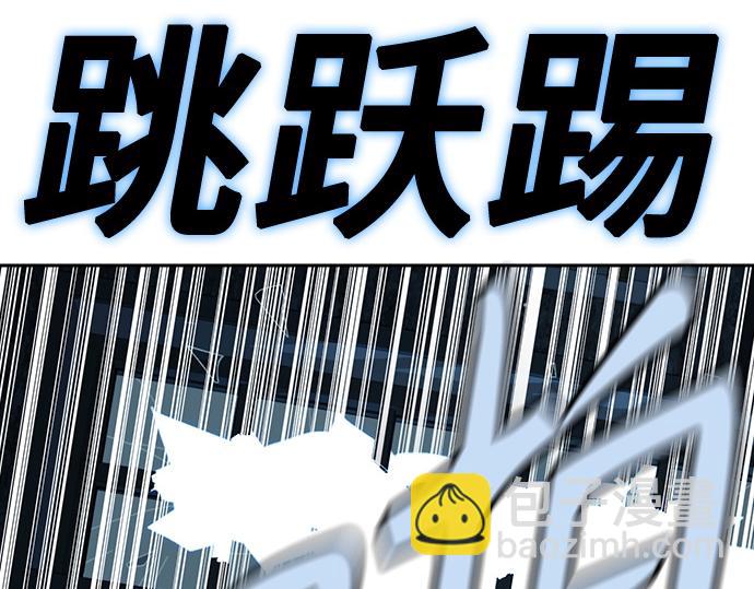 痞子學霸 - 第3季第50話(2/6) - 6