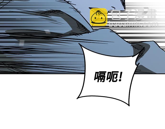 痞子學霸 - 第3季第50話(2/6) - 4