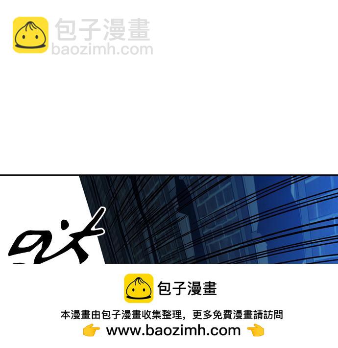 痞子學霸 - 第3季第50話(2/6) - 5