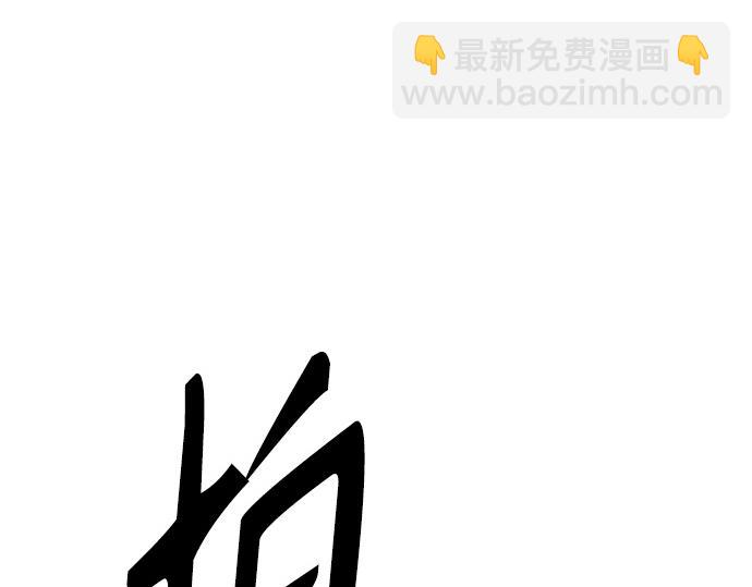 痞子學霸 - 第3季第50話(2/6) - 1