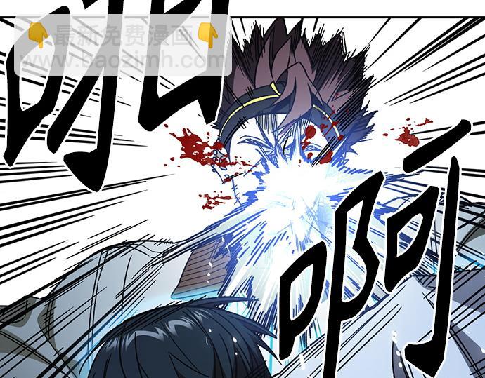 痞子學霸 - 第3季第50話(2/6) - 2