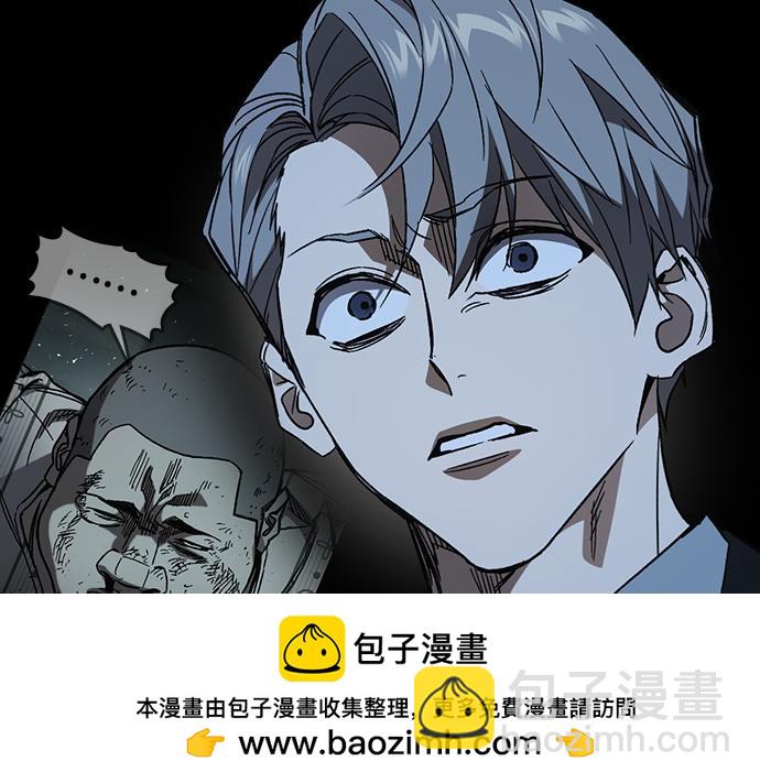 痞子學霸 - 第3季第52話(2/6) - 6