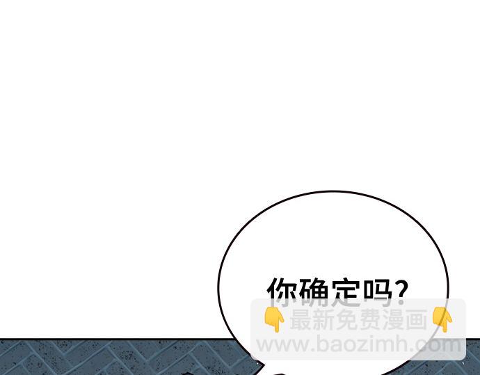 痞子學霸 - 第3季第52話(3/6) - 3