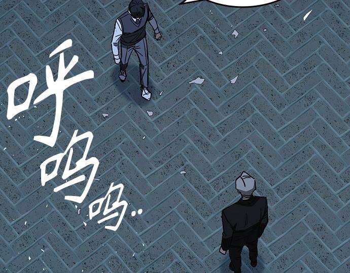 痞子學霸 - 第3季第52話(3/6) - 4