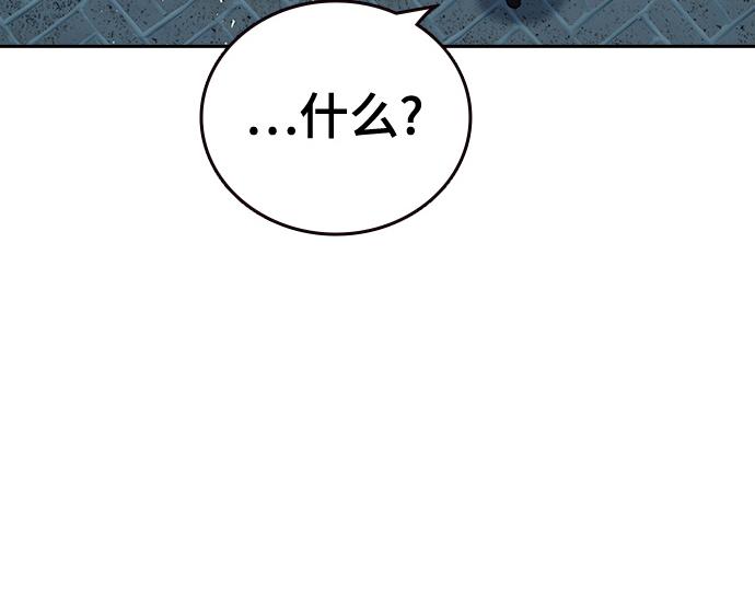 痞子學霸 - 第3季第52話(3/6) - 5