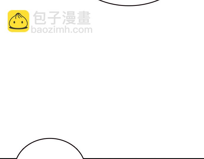 痞子學霸 - 第3季第52話(3/6) - 8