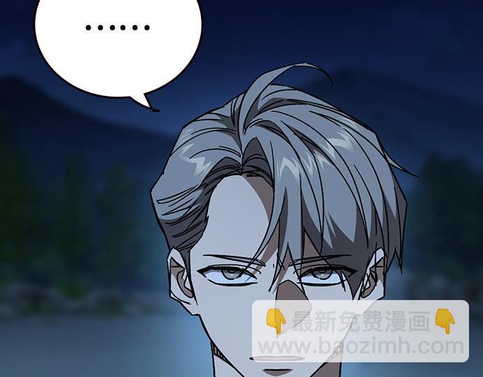 痞子學霸 - 第3季第52話(3/6) - 1