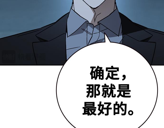 痞子學霸 - 第3季第52話(3/6) - 2