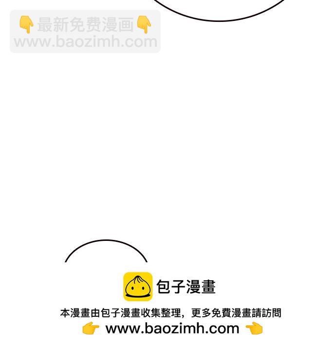 痞子學霸 - 第3季第52話(3/6) - 3