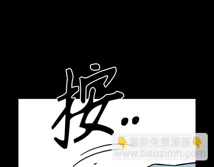 痞子學霸 - 第3季第52話(1/6) - 4