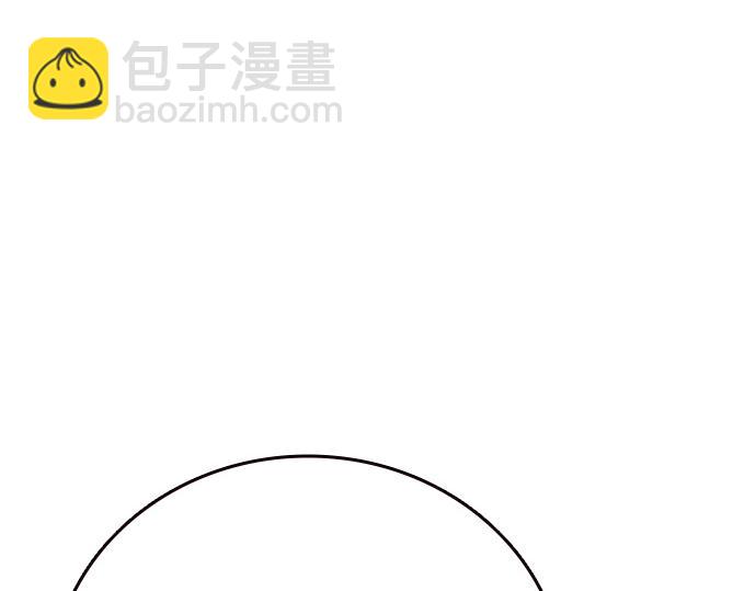 痞子學霸 - 第3季第52話(3/6) - 8