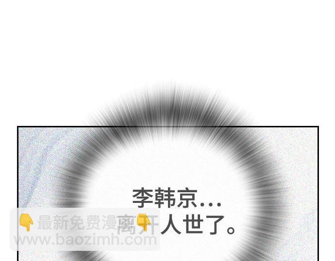 痞子學霸 - 第3季第52話(3/6) - 4