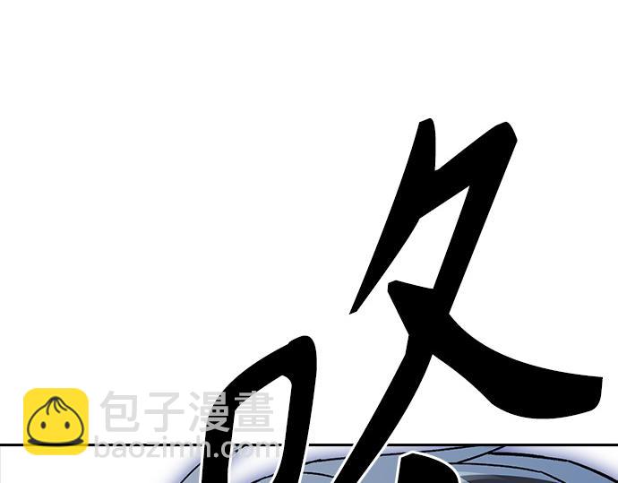 痞子學霸 - 第3季第52話(3/6) - 8