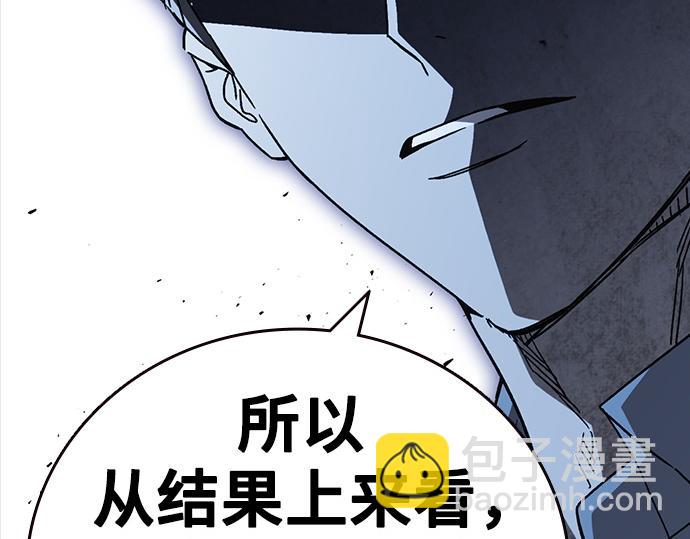 痞子學霸 - 第3季第52話(3/6) - 2