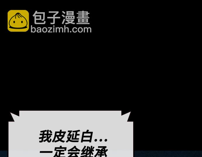 痞子學霸 - 第3季第52話(1/6) - 6