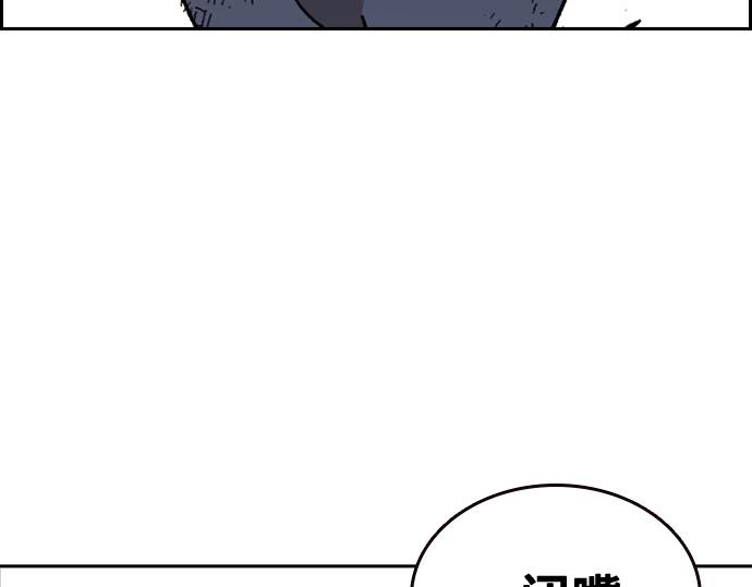 痞子學霸 - 第3季第52話(3/6) - 4