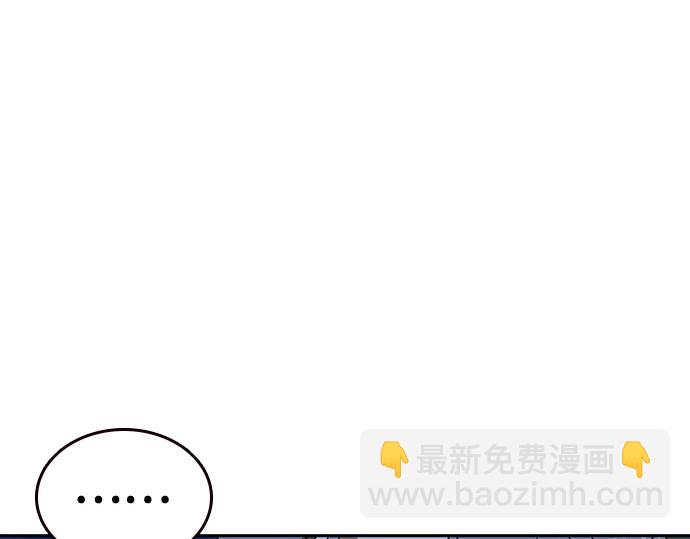 痞子學霸 - 第3季第52話(3/6) - 2