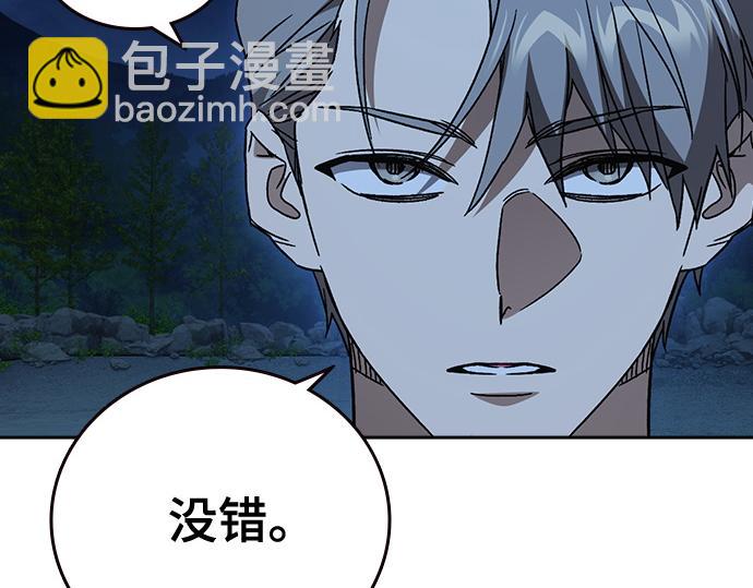 痞子學霸 - 第3季第52話(3/6) - 3