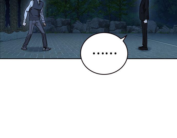 痞子學霸 - 第3季第52話(4/6) - 7