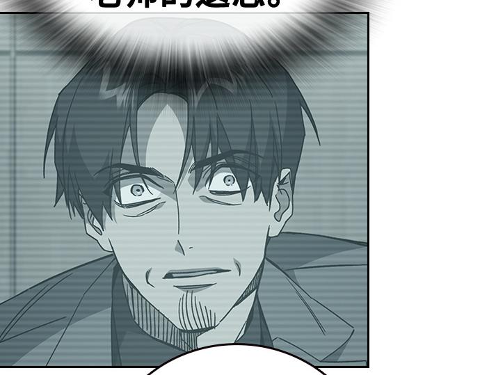 痞子學霸 - 第3季第52話(4/6) - 1