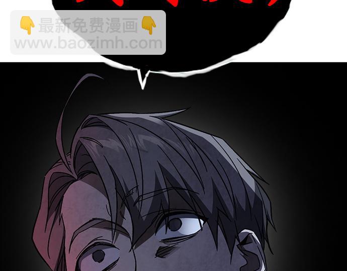 痞子學霸 - 第3季第52話(4/6) - 5