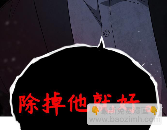 痞子學霸 - 第3季第52話(4/6) - 7