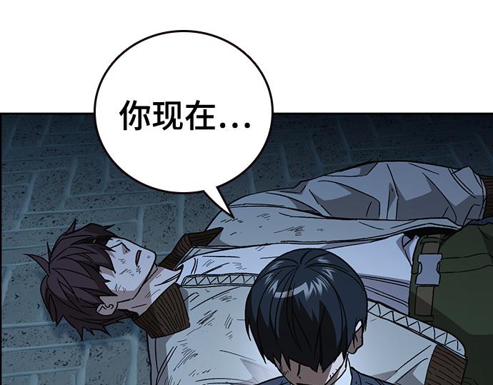 痞子學霸 - 第3季第52話(4/6) - 1