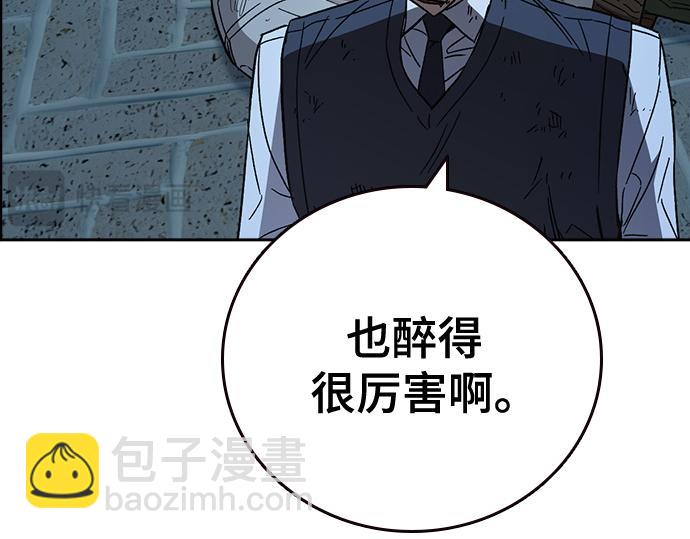 痞子學霸 - 第3季第52話(4/6) - 2