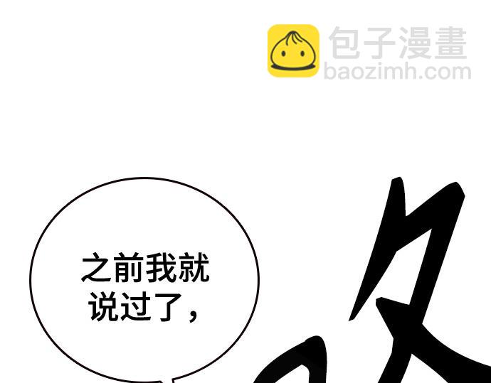 痞子學霸 - 第3季第52話(4/6) - 8