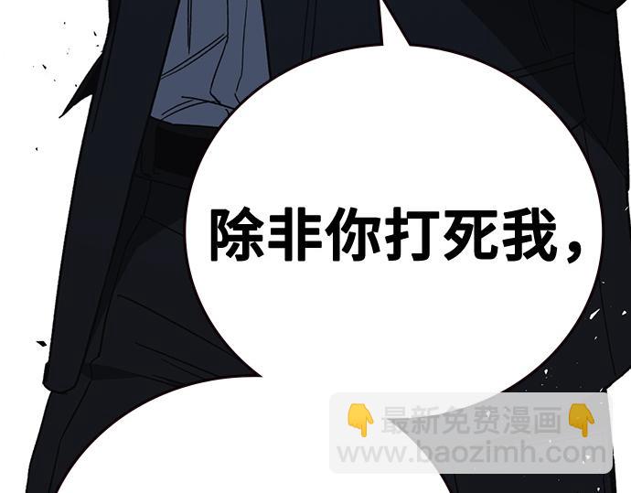 痞子學霸 - 第3季第52話(4/6) - 3