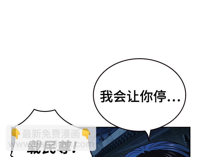 痞子學霸 - 第3季第52話(4/6) - 5